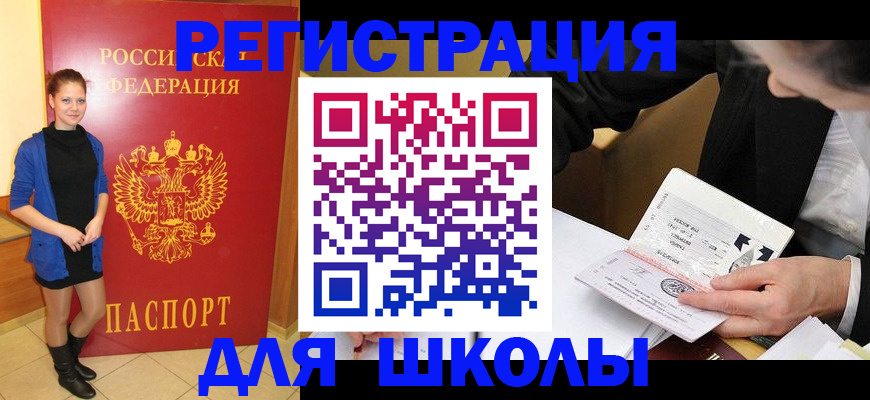 форма 3 в Вельске