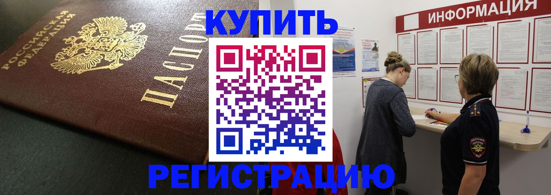 регистрация для дет. сада в Вельске
