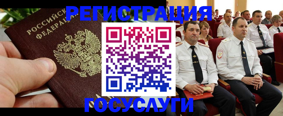 прописка гарантия в Вельске